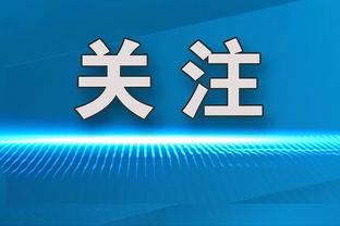 江南app官网下载最新版安装截图4